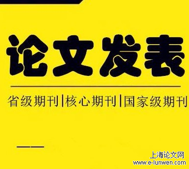 硕士论文